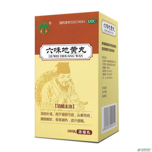 補(bǔ)腎產(chǎn)品招商代理指南及常用補(bǔ)腎藥物介紹