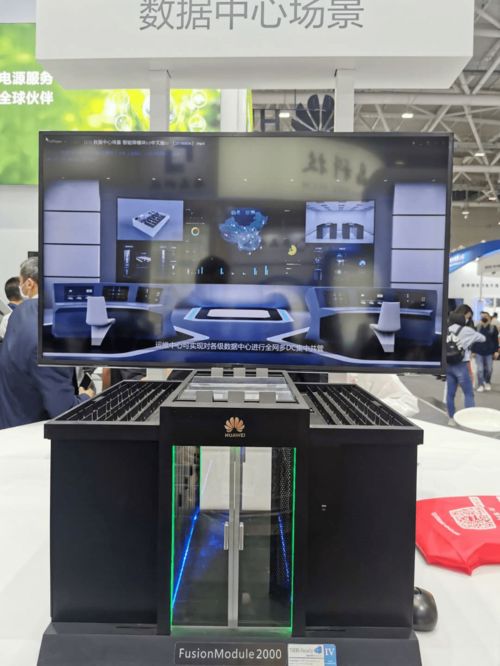 融合創(chuàng)新號(hào)飛船首登大灣區(qū) 首屆慕尼黑華南電子展致敬特區(qū)40周年科技創(chuàng)新路